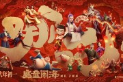 哪吒2登上纽约时代广场！马布里：期待小哪吒冲击百亿票房！