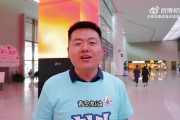 回家啦！感谢球迷朋友前来接机 后面比赛咱们继续并肩一起战斗