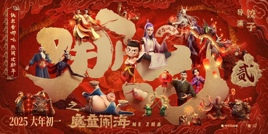 哪吒2登上纽约时代广场！马布里：期待小哪吒冲击百亿票房！