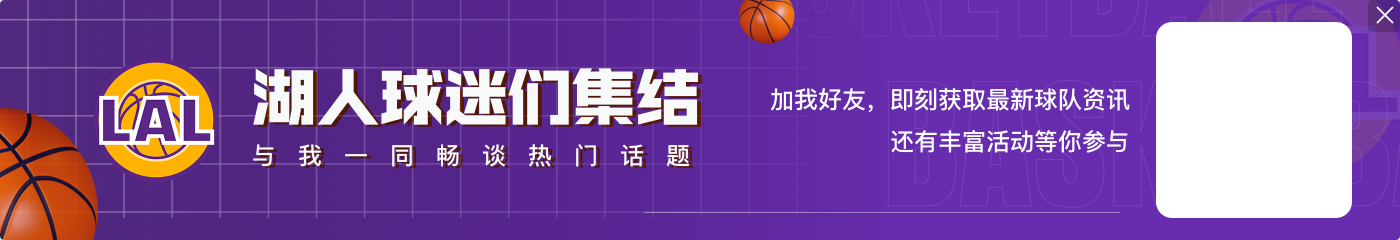 马健：湖人取消交易说明马威问题不小 季后赛碰掘金没中锋会很难