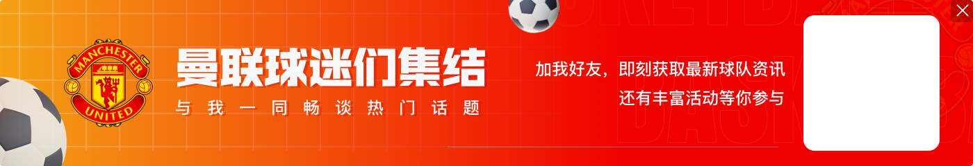 弗格森害了曼联❓费迪南德怒怼：一派胡言，当年我们领先11分夺冠