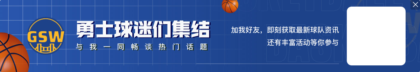 认同吗😜媒体更新季后赛评分:亚1约2字9卡10巴11詹21东25登28