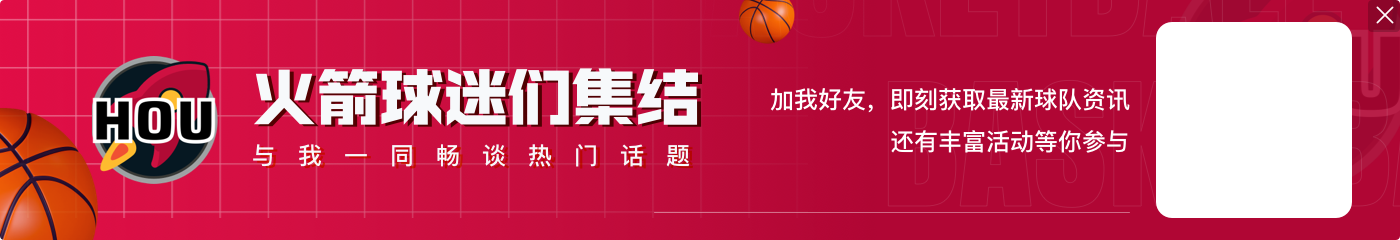 认同吗😜媒体更新季后赛评分:亚1约2字9卡10巴11詹21东25登28
